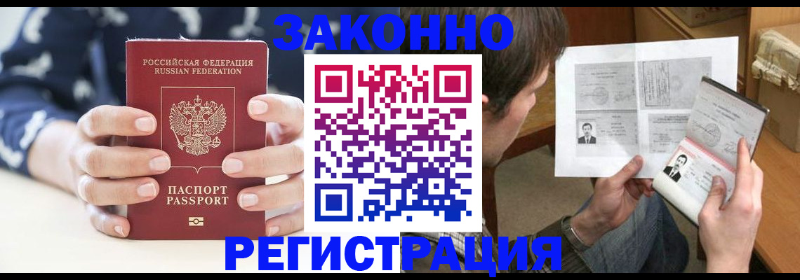регистрация для дет. сада в Тамбове